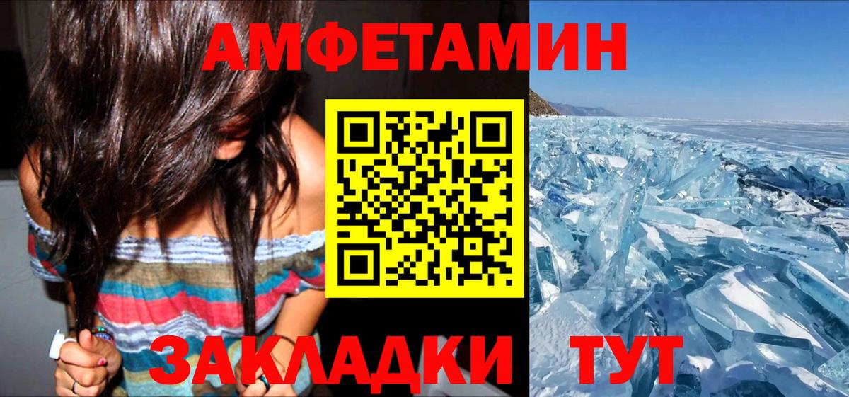 АМФ Premium Воткинск