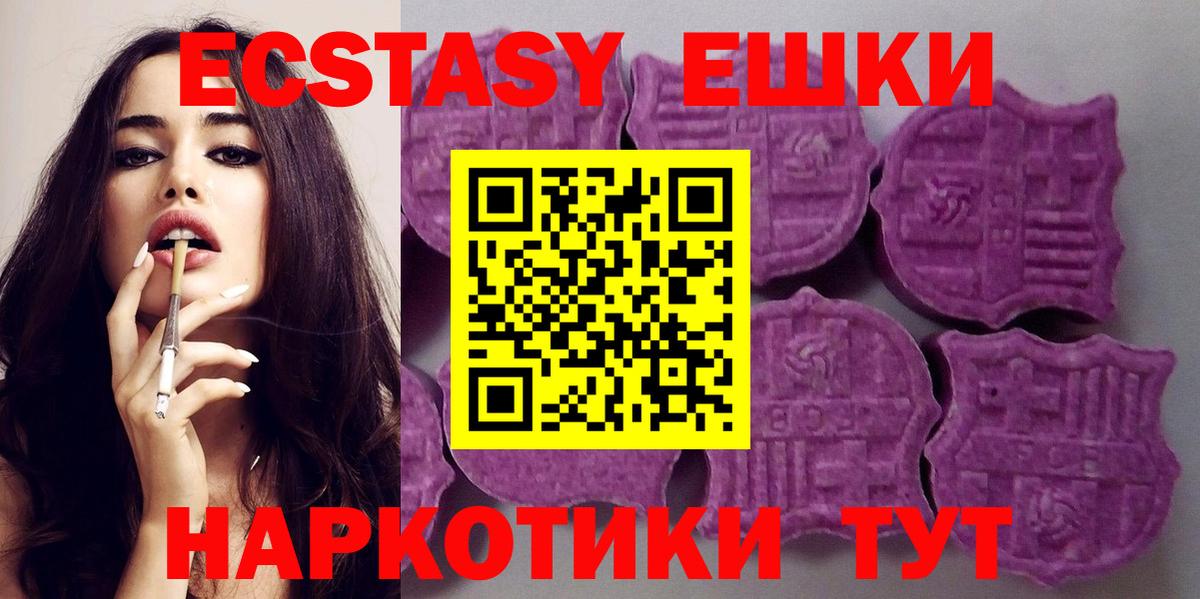 Воткинск  ГАШИШ  Вход с VPN  А ПВП СК   Метамфетамин  Кокаин  Меф МЯУ МЯУ   МАРИХУАНА 