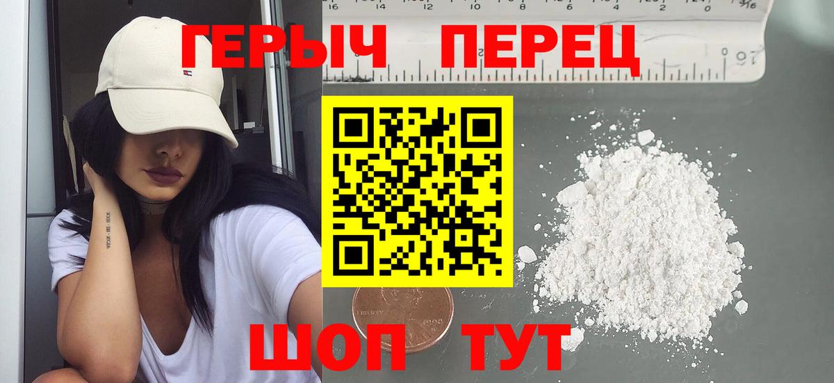 Воткинск  ГЕРОИН афганец  Вход с VPN 