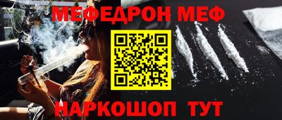 альфа пвп Владивосток