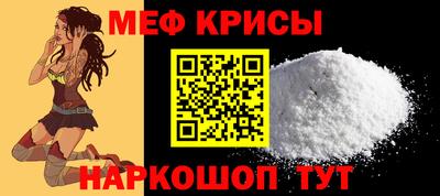 стаф Брянск