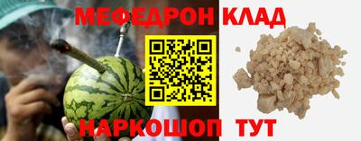 альфа пвп Владивосток