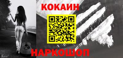 ешки Братск