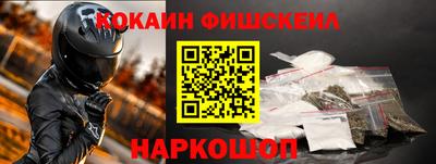 стаф Брянск