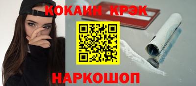 кокаин Владикавказ