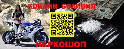альфа пвп Владивосток