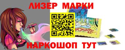 альфа пвп Владивосток