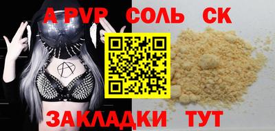 стаф Брянск