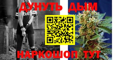 ешки Братск