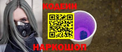 ешки Братск