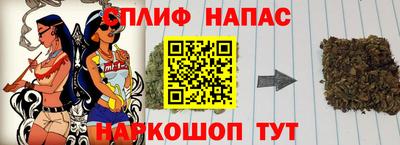 альфа пвп Владивосток