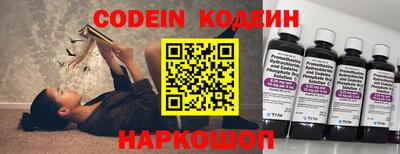 ешки Братск