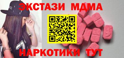 альфа пвп Владивосток