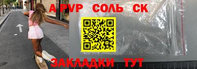а пвп мука Боровичи