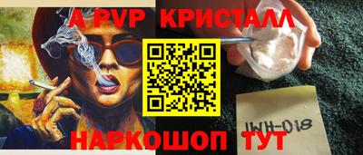 а пвп мука Боровичи