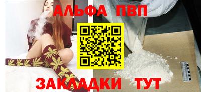 ешки Братск