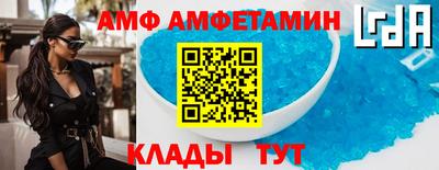 ешки Братск