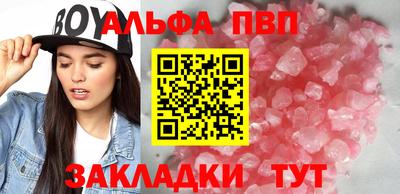ешки Братск