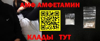 стаф Брянск