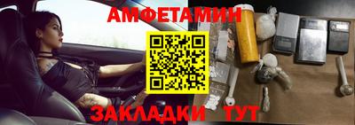 альфа пвп Владивосток