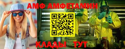 а пвп мука Боровичи