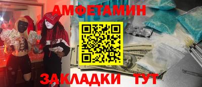 альфа пвп Владивосток