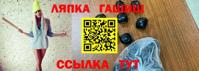 ешки Братск