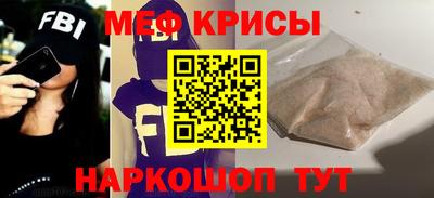 альфа пвп Владивосток