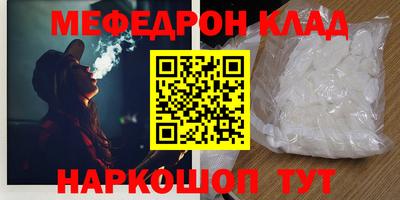 ешки Братск