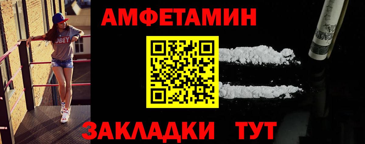 Метамфетамин винт Воткинск