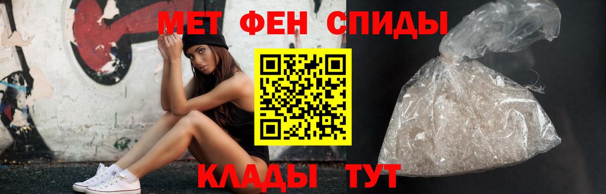 Метамфетамин кристалл  Вход с VPN  Воткинск  Метамфетамин кристалл 