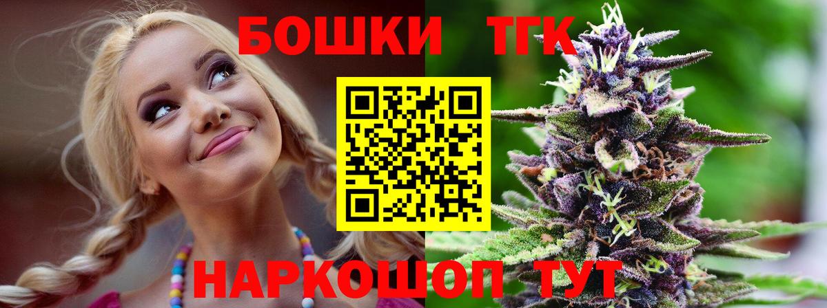 Канабис семена  Вход с VPN  Воткинск  Конопля OG Kush 